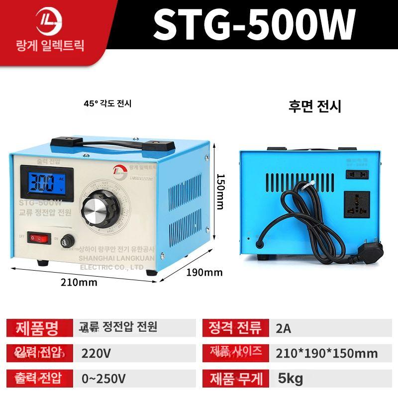 전압조정기 교류정전압전원 가변 산업용 예비 전류 조정기 제어 부품 변압기 안정기 가솔린 - 상세 이미지 2