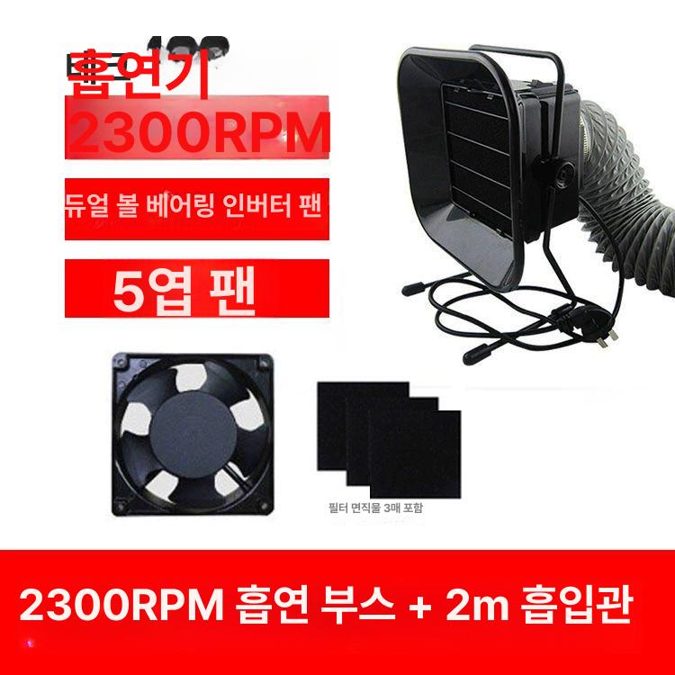 산업용집진기 용접연기흡입기 납땜 분진 냄새 정화 소형 배기 후드 흡연기 정화기 공장 톱밥 - 상세 이미지 5