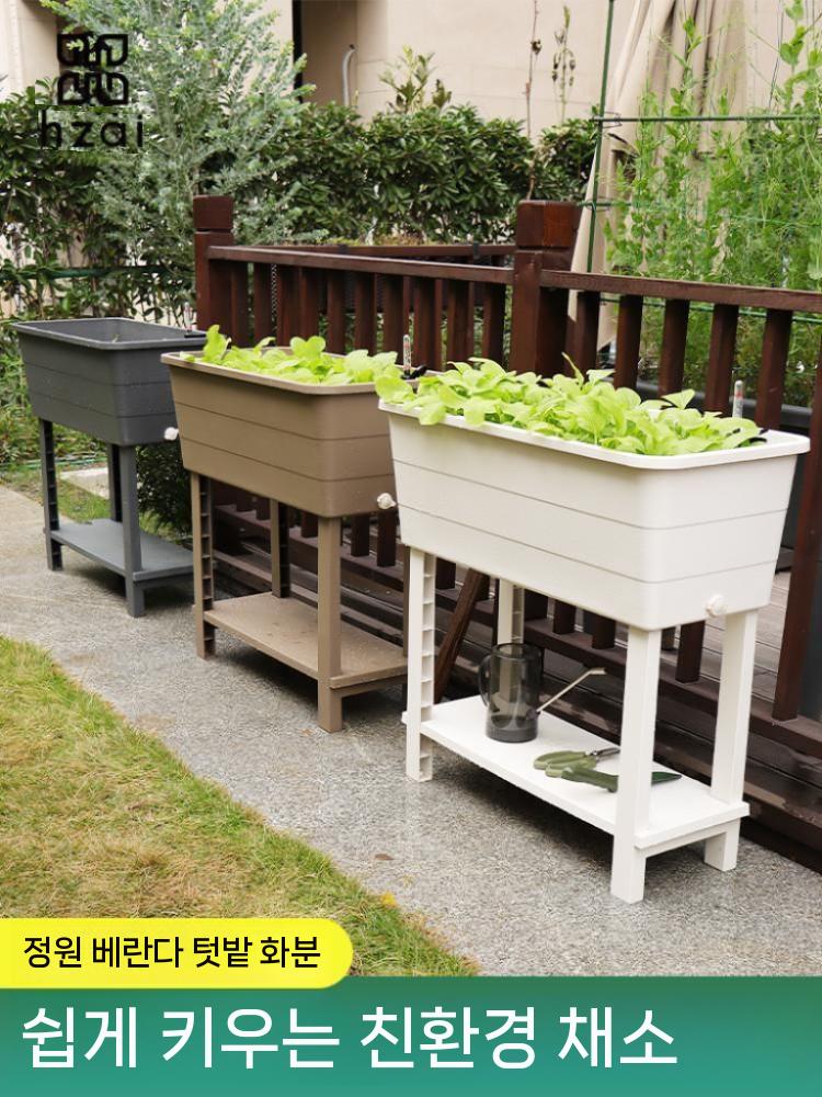 분갈이 토분 상추키우기 높은다리 옥상 발코니 플랜트박스 조경 정원 높은화분 - 상세 이미지 2