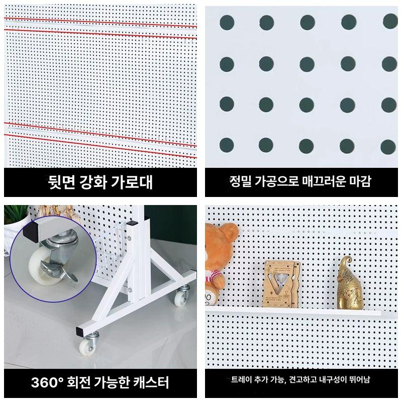 스텐 대형타공판 진열대 랙 다용도 색상 거치대 수직 인테리어 고리 대형선반 - 상세 이미지 4