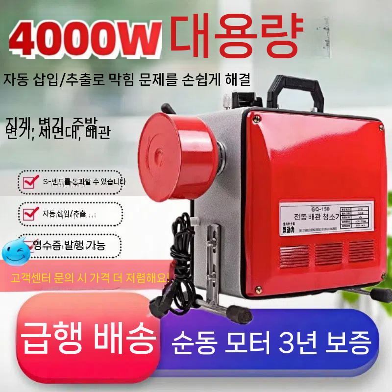 준설기 뚫는 하수구석션기 배관 뚫어뻥 막힘 배수구 트랩 싱크대 덮개 화장실 거름망 냄새차단 - 상세 이미지 2