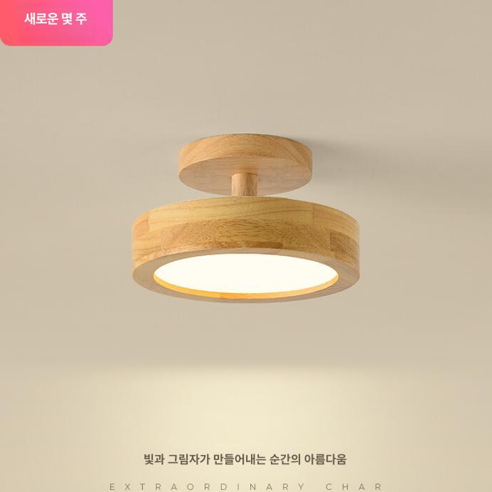 우드 조명 LED 천장등 침실등 전등 거실등 원형 심플 라이트 모던 천정등 램프 아이방 - 상세 이미지 2