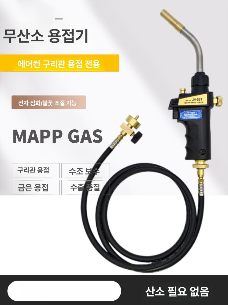 휴대용 용접봉 용접건 절단기 파이프 보수용접 미니산소용접기 알곤 조절 산업용 - 상세 이미지 3