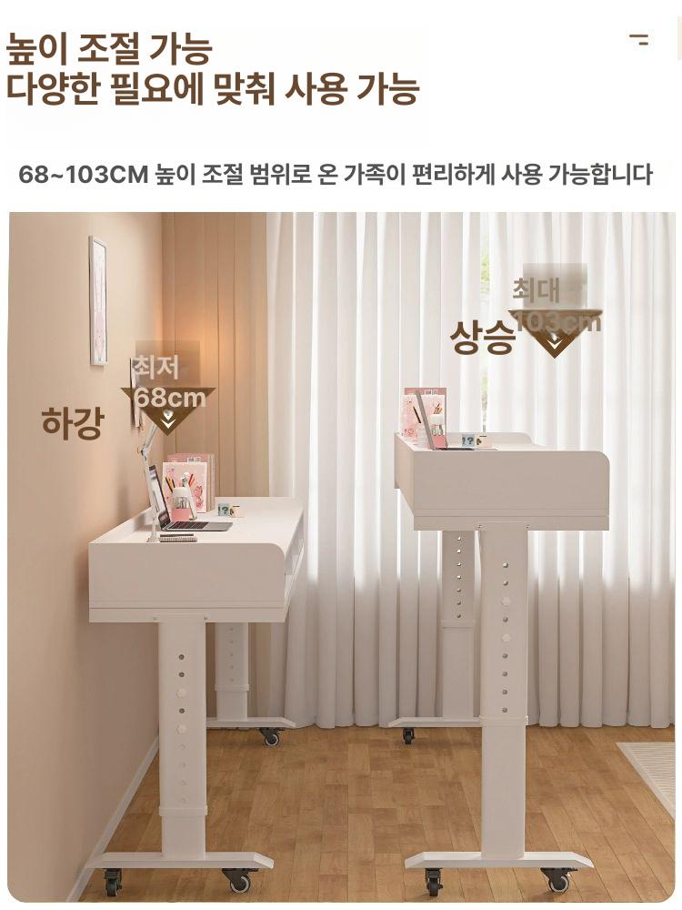 거실 침대용 티테이블 간이 협탁 베드테이블 높이조절테이블 쇼파테이블 바퀴달린 - 상세 이미지 4
