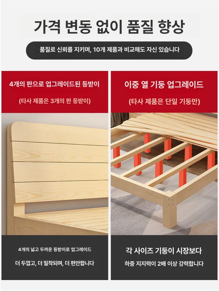 저상형 침대프레임 편백나무원목 싱글 원목침대 편백나무침대 무헤드 심플 편백원목 - 상세 이미지 4