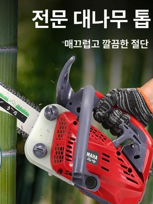 엔진톱 벌목톱 한손톱 충전 절단 전동톱 전문가용 소형톱 소형전기톱 파워 원예 - 상세 이미지 3