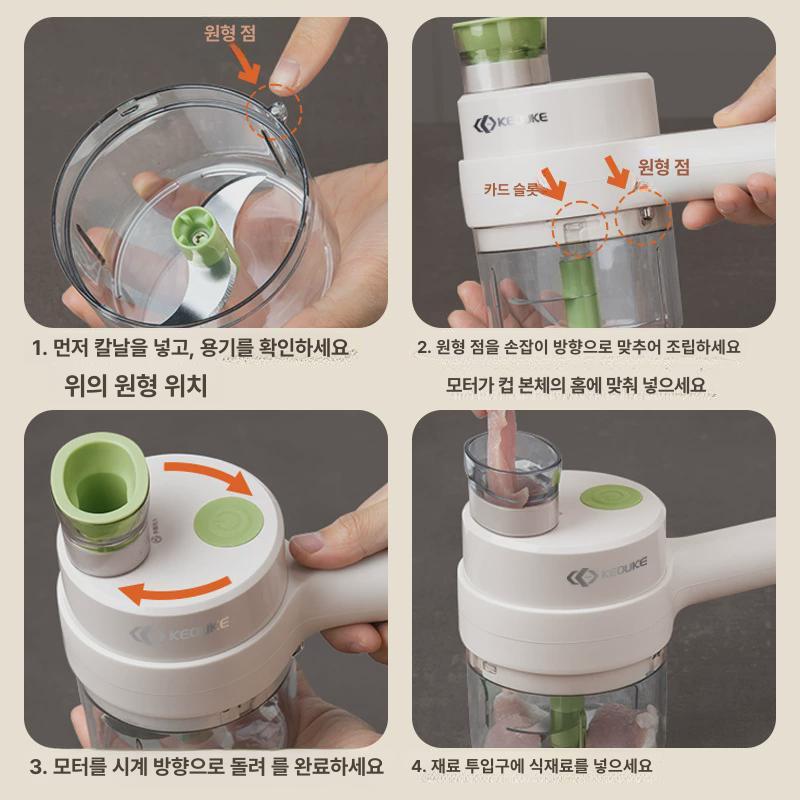 무선 전동 야채절단기 만능 대파 슬라이스기 다용도 양배추 칼날 채소 고추 채썰기 - 상세 이미지 4