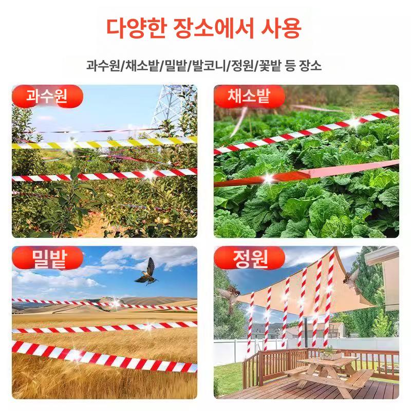 조류퇴치 방조테이프 새쫓기 빛반사 반사테이프 반짝이 - 상세 이미지 3