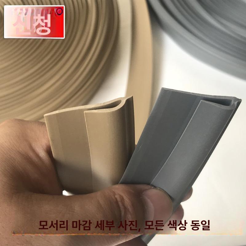 발매트 패드 리폼 카페트 테이프 사이즈 카펫 미끄럼방지 바닥재 고정 롤 깔개 - 상세 이미지 2