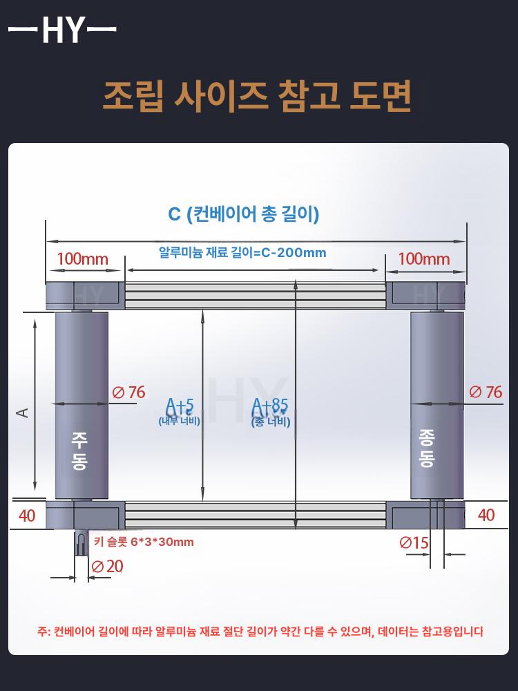 컨베이어 부품 4080 좌석 수리 이동 롤러 상하차 레일 조립 헤드 물류 라인 - 상세 이미지 5