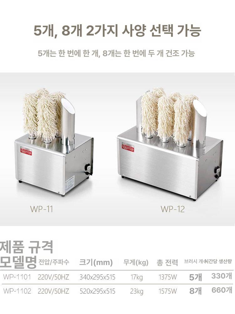 와인잔 컵세척기 유리잔 닦는 기계 고압 물때 건조 클리너 헤드 레스토랑 전자동 바 이미지 6