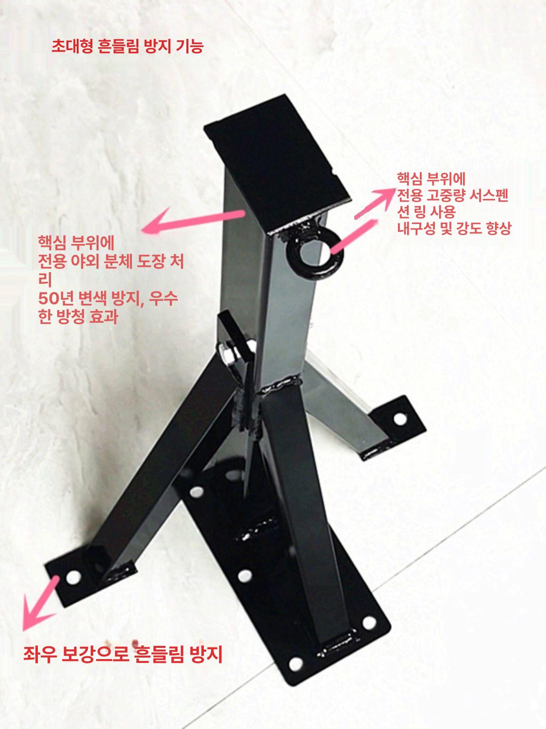 벽샌드백 샌드백거치대 부착형 실내 걸이 고리 벽고정 설치 장비 훈련용 기본 사이즈 - 상세 이미지 3