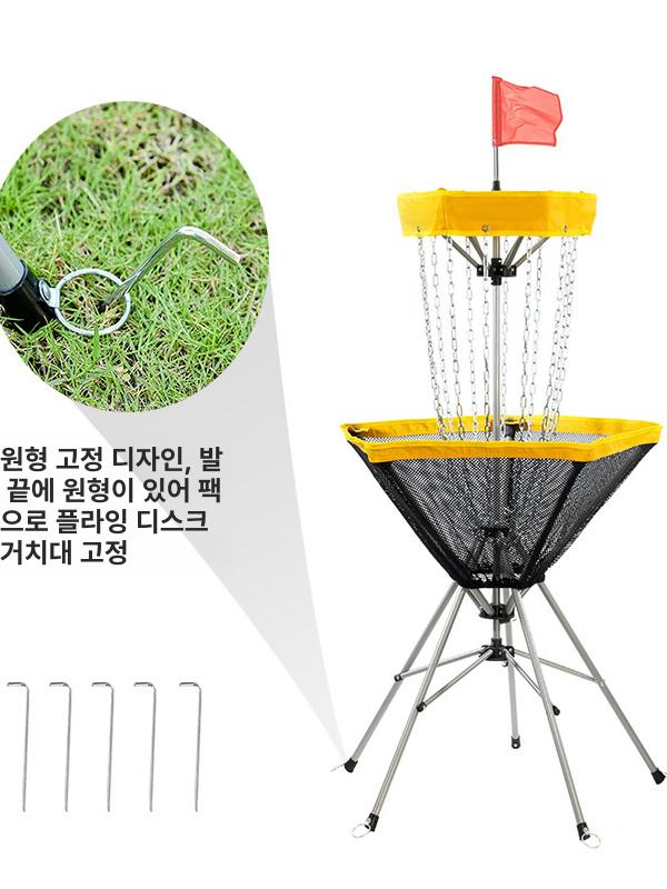 원반던지기 골대 디스캐쳐 운동회 야외 그물 야유회 그린 - 상세 이미지 3