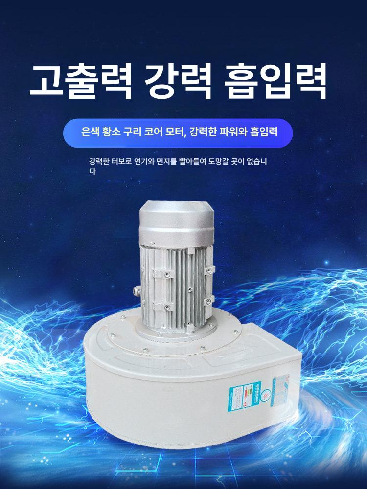 이동식 집진기 납땜 연기제거 연기흡입기 납연기 국소배기장치 용접 후드 환풍기 먼지 - 상세 이미지 2