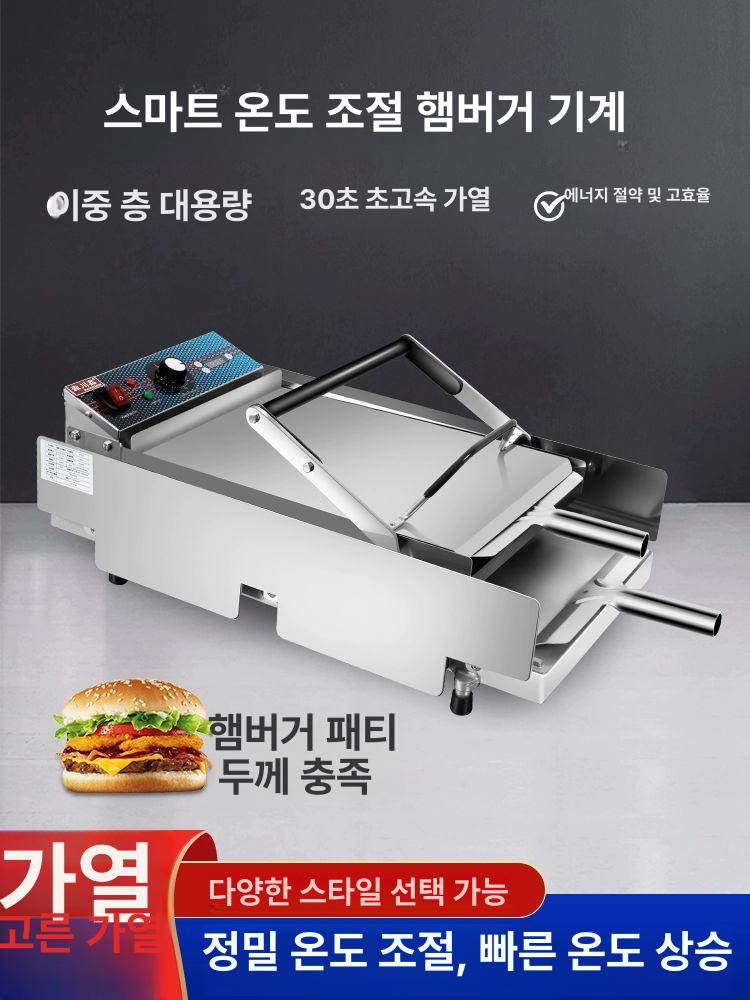타이머 번토스트기 소형 열판기 베이커리 햄버거빵 빵굽는기계 매장용 업소용토스터기 - 상세 이미지 2