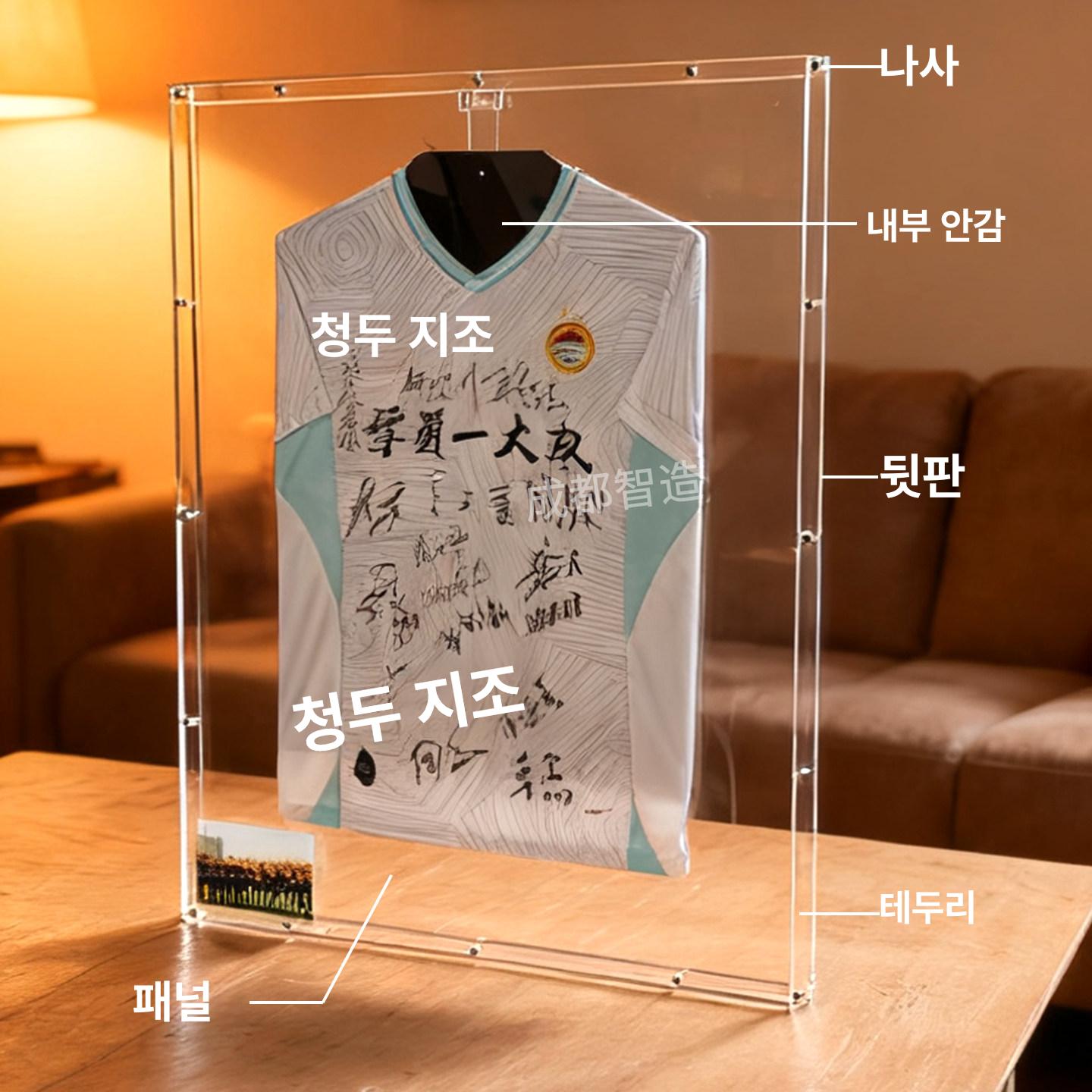 스포츠 유니폼 벽장식 투명 아크릴 액자 전시대 보관함 매직테이프 고정 - 상세 이미지 4