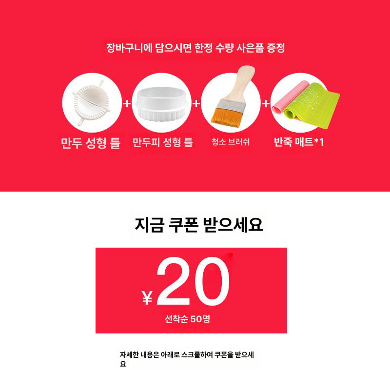 수동 제면기 국수기계 스테인 다기능 올챙이 메이커 - 상세 이미지 3