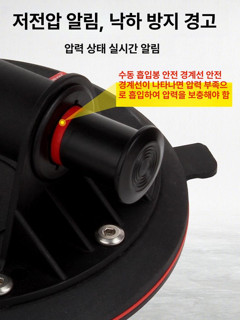 석션 타일흡착기 산업용 전동 진동흡입 압축식 바닥 접착 시공용 장비 - 상세 이미지 5