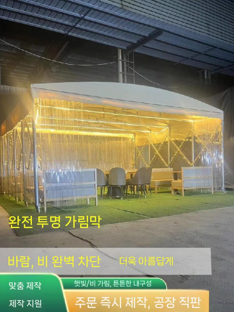 캐노피천막자바라 행사용 주차장 카페 이동식텐트 가든 야외 차양막 자바라텐트 지붕 - 상세 이미지 4