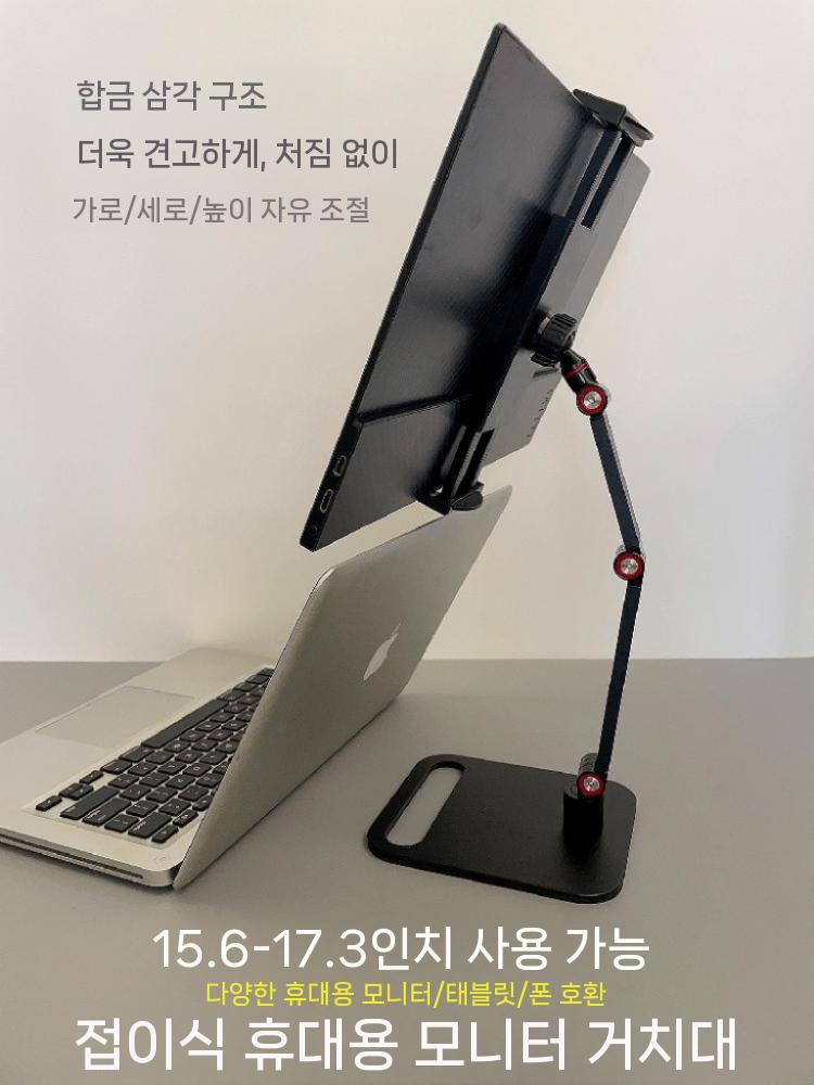 스탠드 테블릿 거치대 화면 휴대용 각도조절 초 상하 폴타입 노스바유 모니터암 - 상세 이미지 2