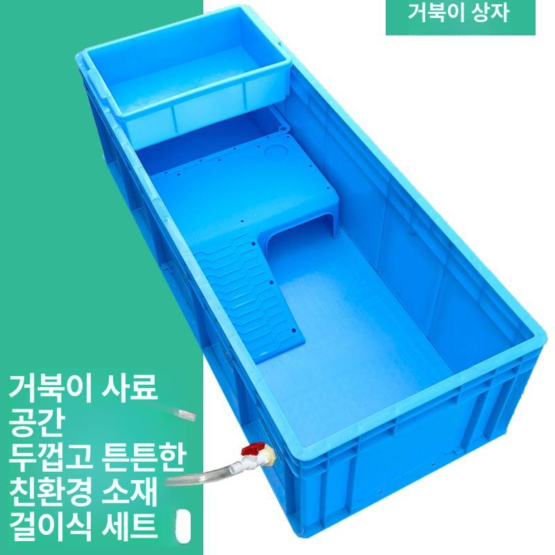 소형 수조 수족관용 파충류 가죽용 우드 다양한 키우기 장식 반수생 투명 거북이키우기 - 상세 이미지 5