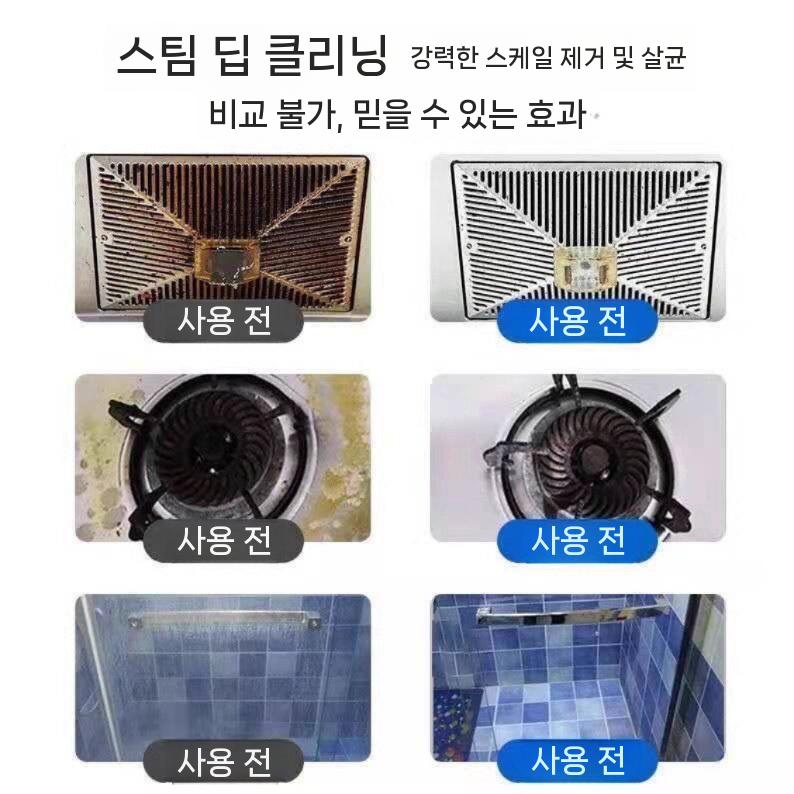 가정용스팀청소기 핸디형 고압 소독 업소용 핸드 후드 살균 주방 침대 한경희 기름때 - 상세 이미지 4