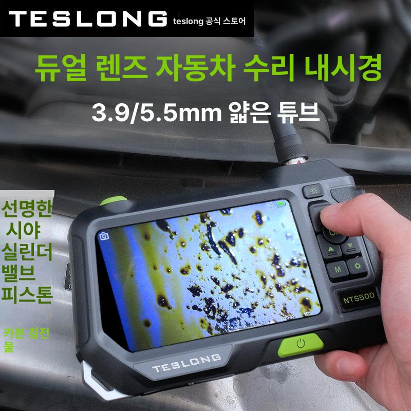 산업용 내시경카메라 케이블 렌즈 검사 누수탐지 배관내시경 설비탐지 - 상세 이미지 3