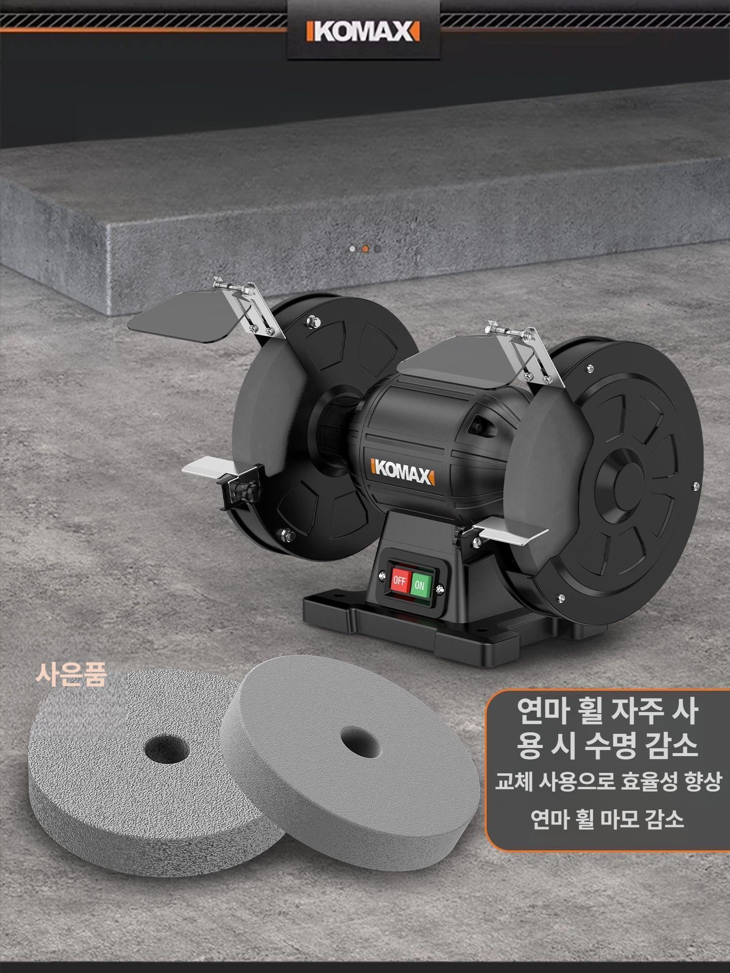 칼갈이 숫돌 전동 업소용 전기 가위 전동칼갈이 식당 주방칼 연마기 머신 샤프너 칼가는기계 - 상세 이미지 5