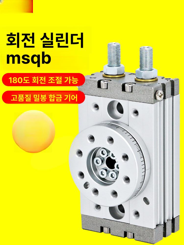 유형 실린더 유압 정밀 조절식 로터리 블레이드 공압 액추에이터 도 스윙 프레스 내장형 - 상세 이미지 2