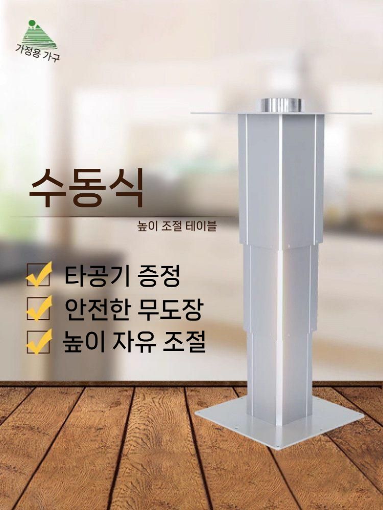 수동식 스탠딩테이블 입식 사무용 높낮이 높낮이조절 높은 서서일하는 테이블 컴퓨터 데스크 - 상세 이미지 2