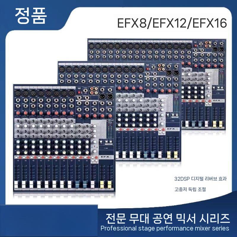 컴팩트 오디오믹서 공연용 스테레오 콘솔 소형 디지털 아날로그믹서 스튜디오 기능의 시리즈 - 상세 이미지 2