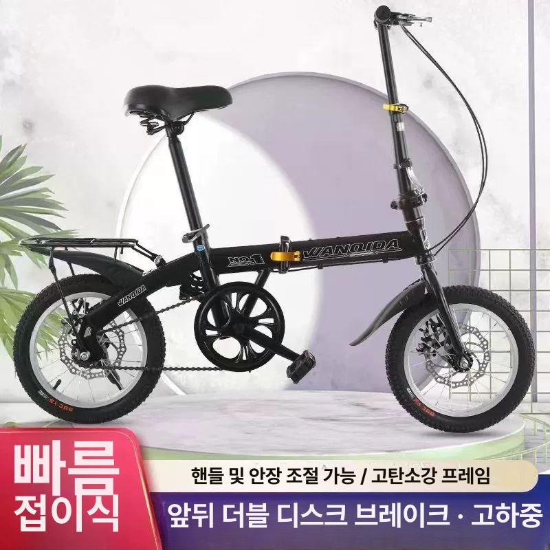 소형 접이식자전거 휴대용 출퇴근용 여행용 라이딩 성인용 초경량 기어 산책 - 상세 이미지 5