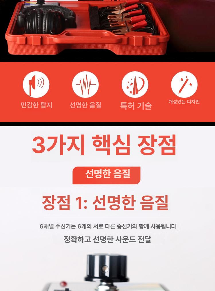 소리 자동차청진기 감지기 소음측정기 정비 청음 정밀 진단기 엔진소음진단 - 상세 이미지 3