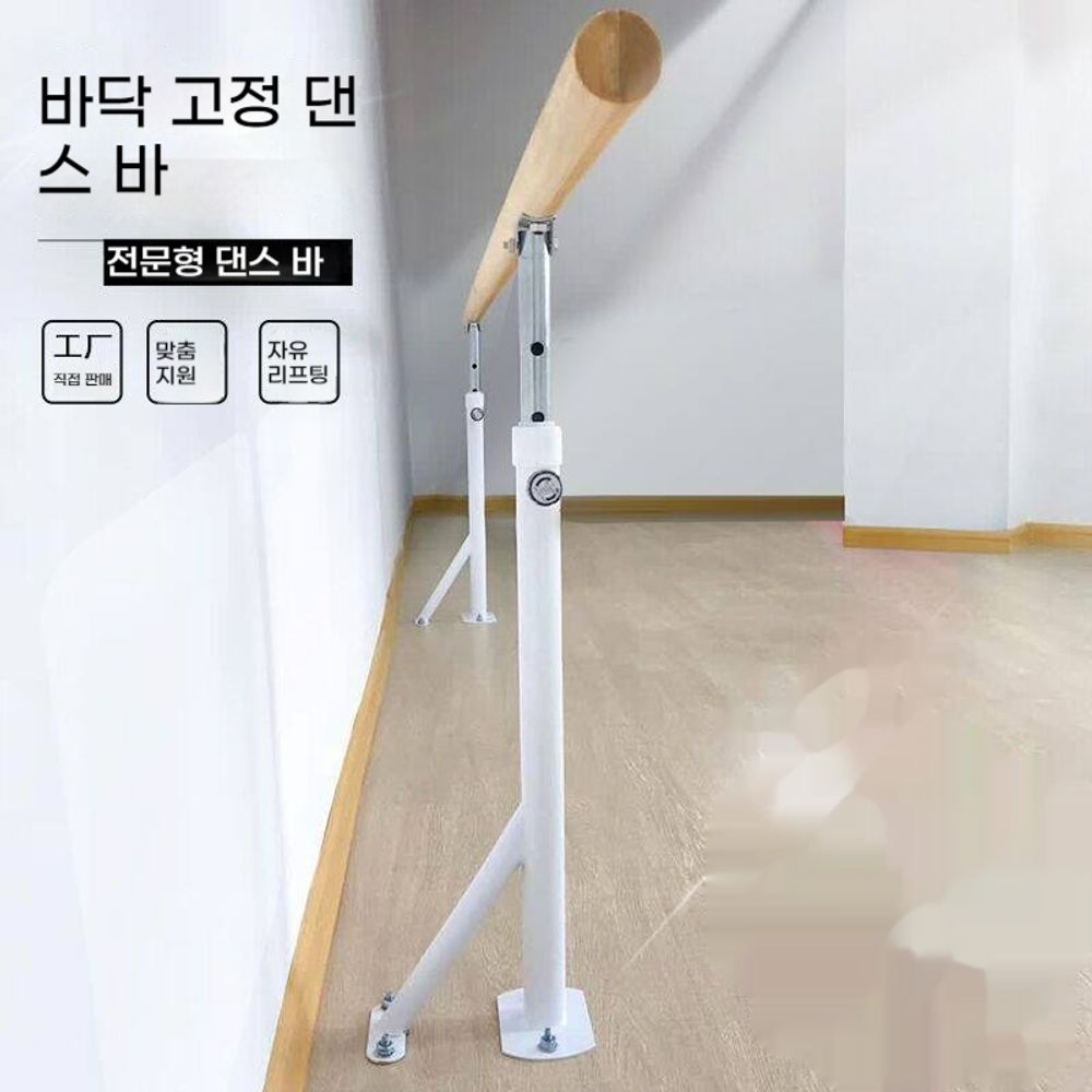 플로어 딥스바 바닥고정 수평 발레봉 스트레칭 실내 헬스 운동기구 - 상품 이미지