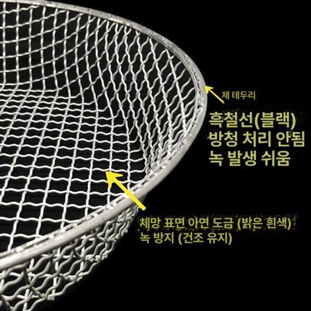 체받침 선별기 모래 거름망 스크린 필터 채반기 분리기 석발기 직경 틀 처리 채망 - 상세 이미지 5