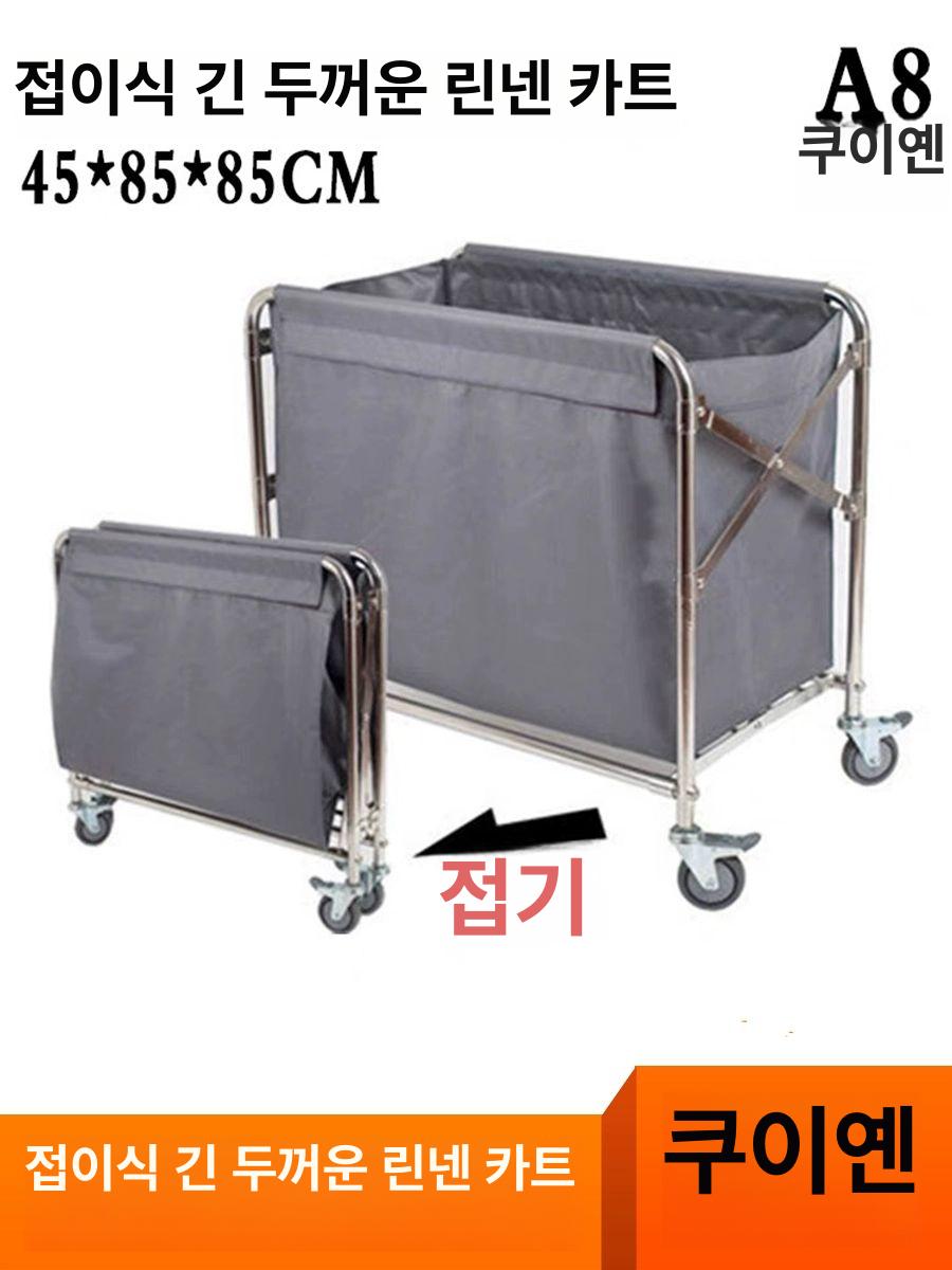 다용도 바스켓카트 짐수레 정리 물류 끌차 바퀴 망카 운반차 내구성 손수레 구루마 - 상세 이미지 3