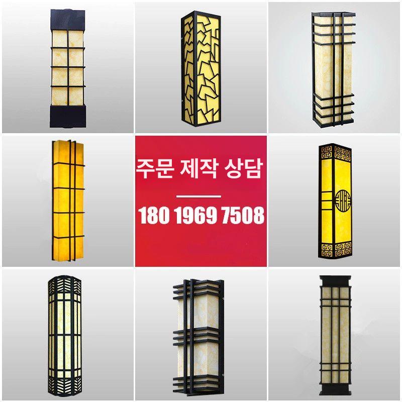 벽부등 한옥벽등 무드등 인테리어 외벽등 라이트 한옥조명 스타일 앤틱 레트로 전통등 - 상세 이미지 2