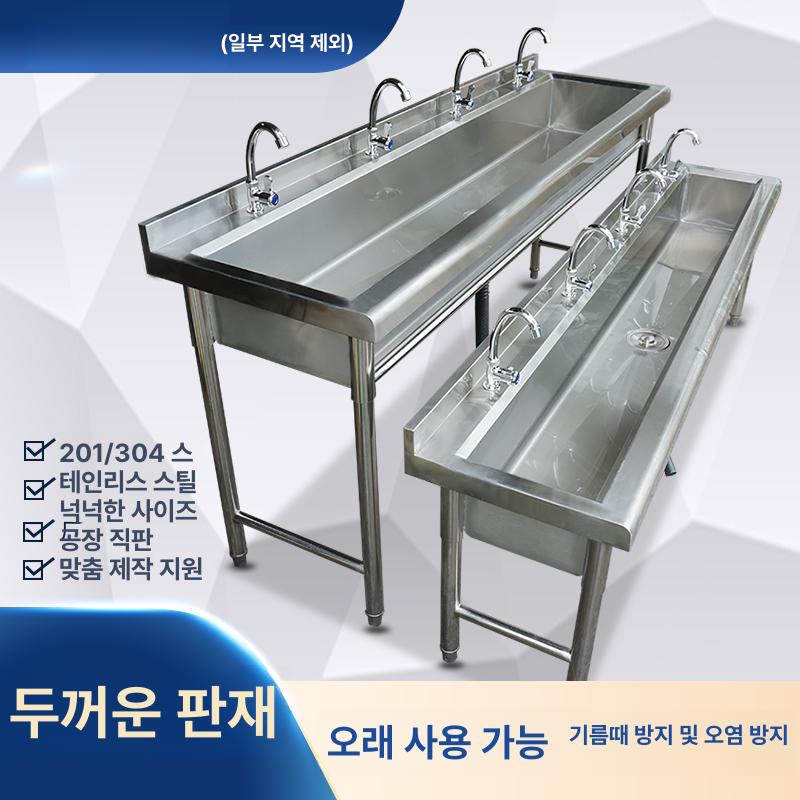 식당용 업소용싱크대 영업용 카페 조리대 야외씽크대 세척 업소용씽크대 상업용 - 상세 이미지 2