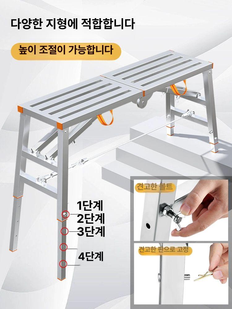 도배 광폭사다리 안전발판 작업발판 높이 작업대 이동식사다리 작업용 간이 - 상세 이미지 3