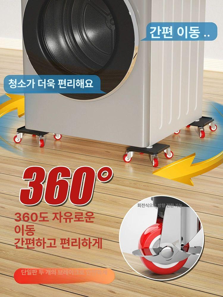 가구이동 만능바퀴 받침대 냉장고 세탁기 침대 운반용 높이조절 거치대 활대 - 상세 이미지 2