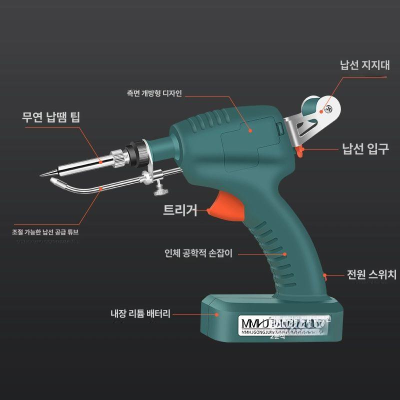 충전식 무선인두기 소형 외열식 항온형 전기 키트 무선납땜기 - 상세 이미지 3