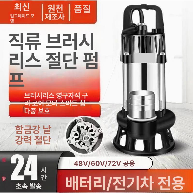 고출력 양수기 소형 전기 수중 워터펌프 물펌프 호스 고압 급수기 지하수 부품 - 상세 이미지 2