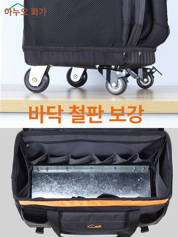 이동식 공구가방 소프트백 오픈형 사이즈 토트형 공구함 수납함 작업용 오픈툴백 - 상세 이미지 2