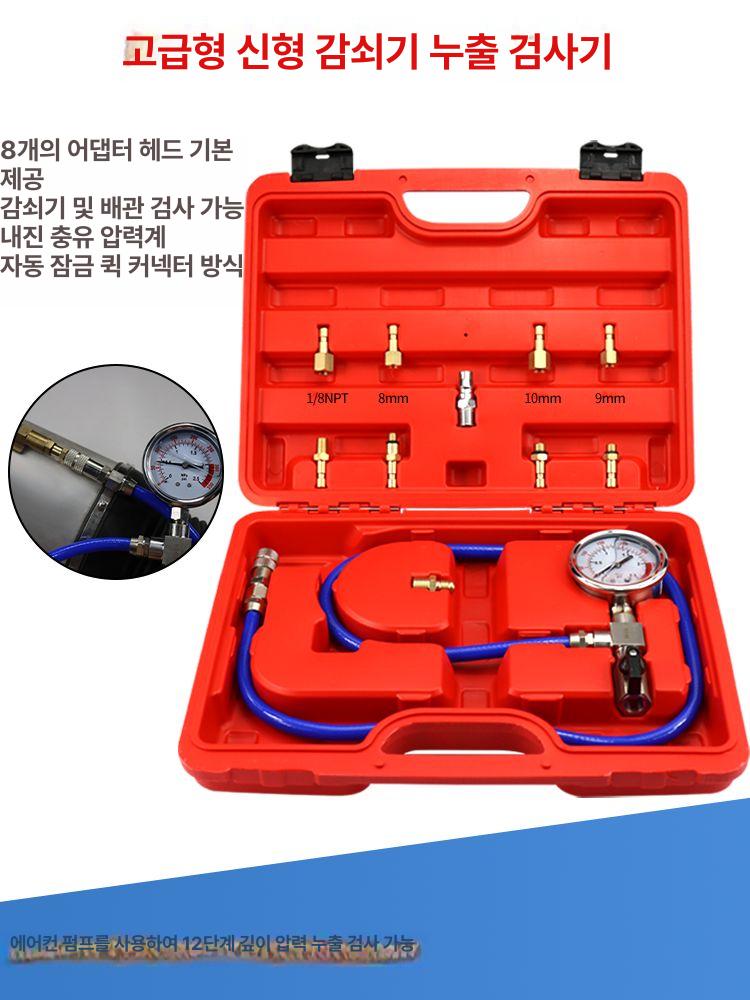 검사 감지기 공압 자동차 공기 에어 진단 도구 모델 테스터 압력계 게이지 수리 공구 - 상세 이미지 2