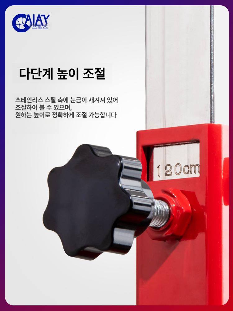 농구선수 점프측정기 높이뛰기 테스트 서전트점프 기록 연습 육상 점핑 제자리 훈련용 - 상세 이미지 3