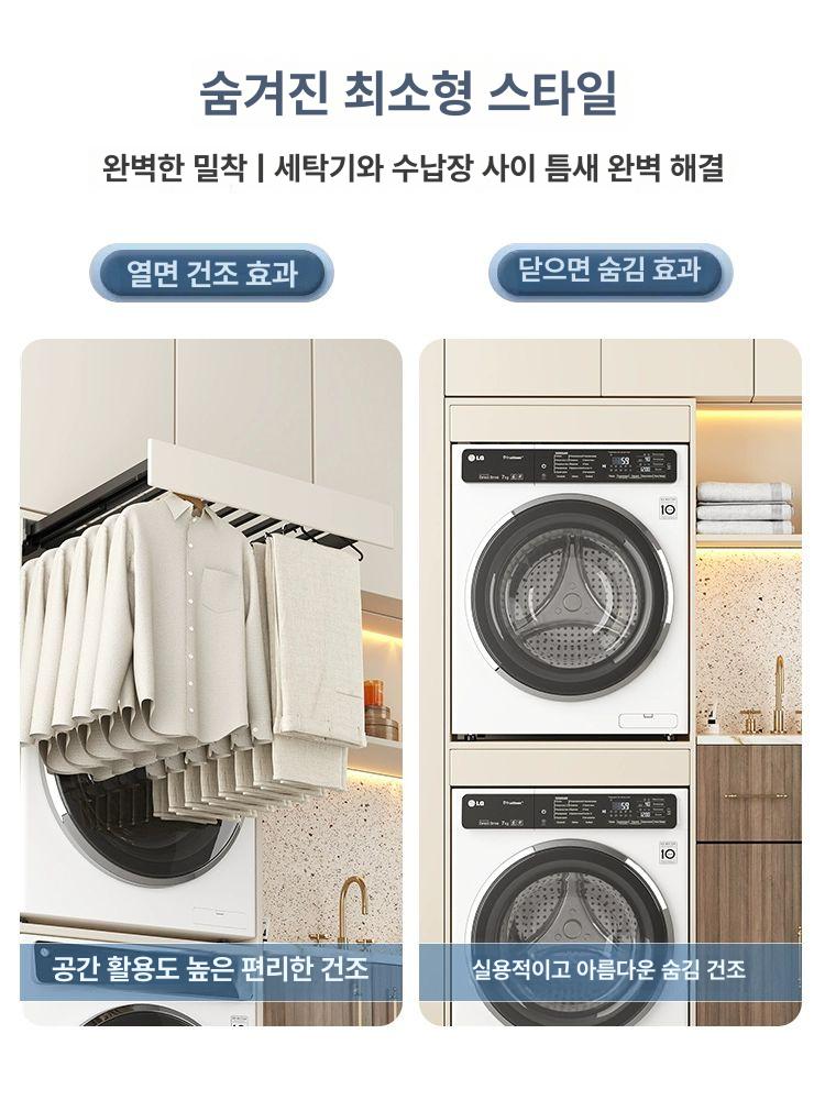 서랍형 틈새빨래건조대 수납 히든슬림 바지걸이 빌트인 댐핑형 빨래걸이 언더레일 - 상세 이미지 5