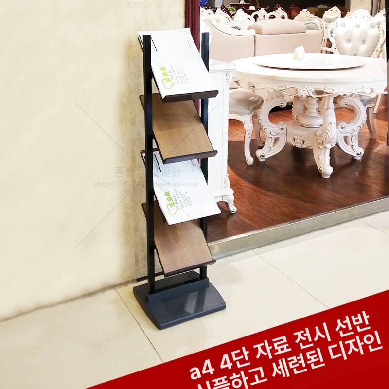 전단지 선반 카달로그 병원 매거진랙 진열대 디스플레이 책꽂이 스탠드 잡지꽂이 신문 - 상세 이미지 3