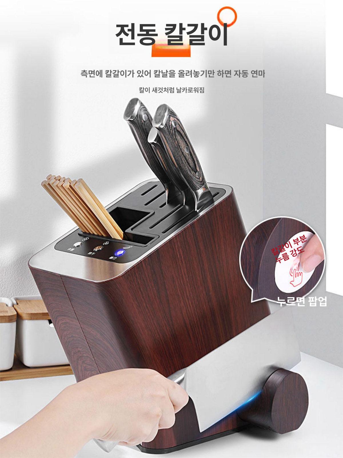 자외선 칼소독기 정리함 식기건조기 칼살균기 도마 업소용 수저함 - 상세 이미지 5