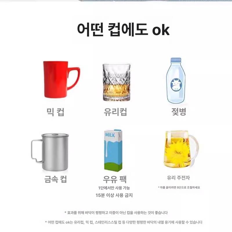 티메이커 티워머 단열 티팟워머 보온기 가정용 히터 컵워머 커피포트 미니사이즈 - 상세 이미지 4