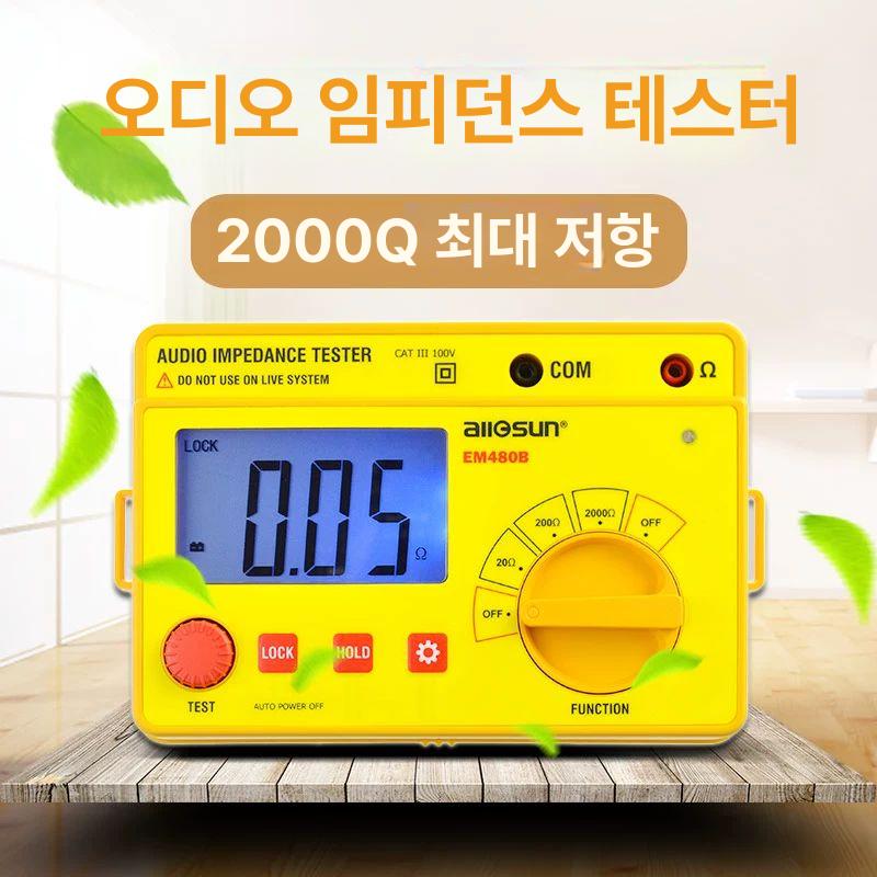 디지털 클램프 멀티미터 누전 검지기 저항 절연 측정 접지 테스터 방수 전류 검전기 - 상세 이미지 4